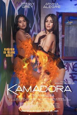 草榴社区《双面人格 Kamadora》免费在线观看