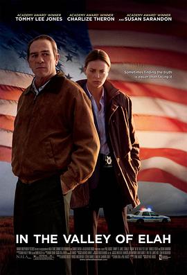 草榴社区《决战以拉谷》免费在线观看