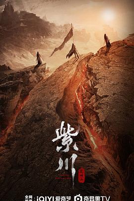 草榴社区《紫川之光明王》免费在线观看