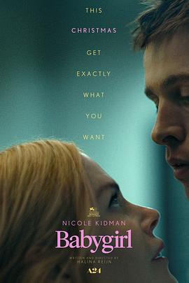 茄子视频《小心肝儿 Babygirl》免费在线观看