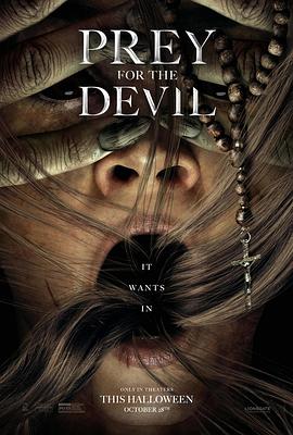 茄子视频《恶魔的光火 Prey for the Devil》免费在线观看