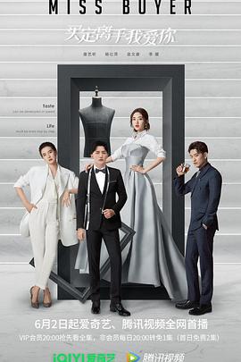 草榴社区《买定离手我爱你》免费在线观看