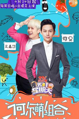 草榴社区《透鲜滴星期天》免费在线观看