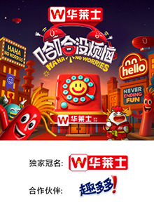 茄子视频《哈哈没烦恼》免费在线观看