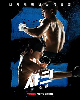 花都影视《鲨鱼：风暴[电影解说]》免费在线观看