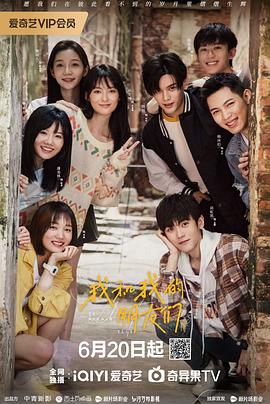 草榴社区《我和我的朋友们》免费在线观看