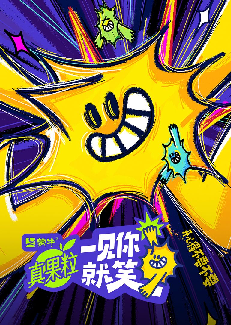 花都影视《一见你就笑》免费在线观看