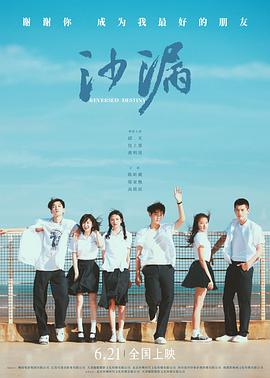 草榴社区《沙漏[电影解说]》免费在线观看