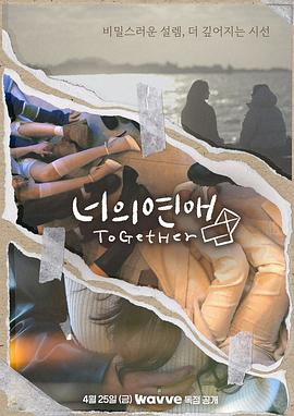 草榴社区《你的爱》免费在线观看