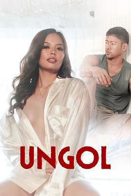 茄子视频《咆哮 Ungol》免费在线观看