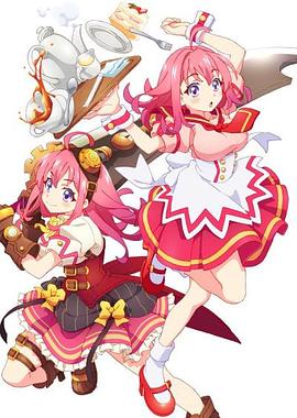 茄子视频《粉彩回忆 ぱすてるメモリーズ》免费在线观看