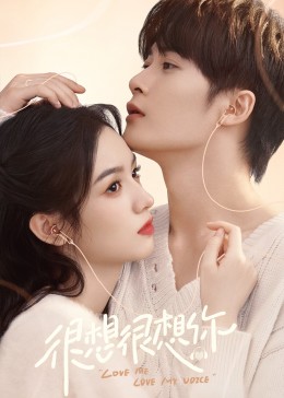 花都影视《很想很想你》免费在线观看