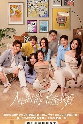 草榴社区《半熟恋人 第四季》免费在线观看