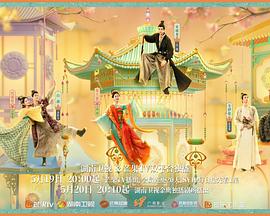 茄子视频《韶华若锦》免费在线观看