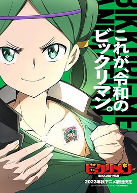 花都影视《仙魔大战》免费在线观看