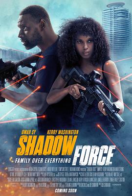 花都影视《幽冥部队 Shadow Force》免费在线观看