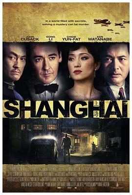 草榴社区《谍海风云 Shanghai》免费在线观看