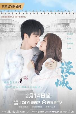 草榴社区《漫城》免费在线观看