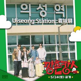 茄子视频《乡村度假》免费在线观看