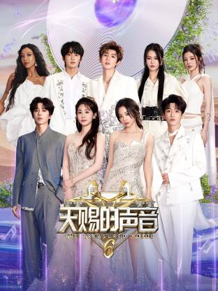 草榴社区《天赐的声音 第六季》免费在线观看