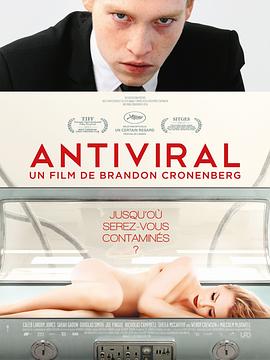花都影视《病毒抗体 Antiviral》免费在线观看