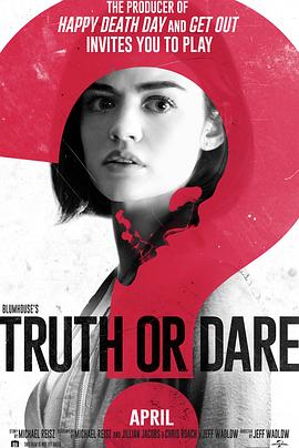 茄子视频《真心话大冒险 Truth or Dare》免费在线观看