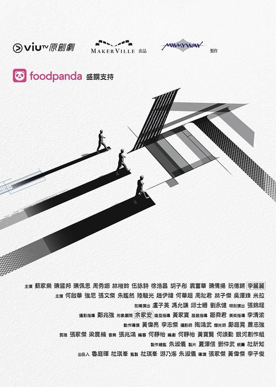 草榴社区《三命》免费在线观看