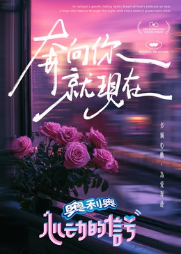 茄子视频《心动的信号 第七季》免费在线观看